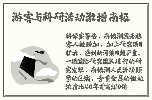 男生把坤坤