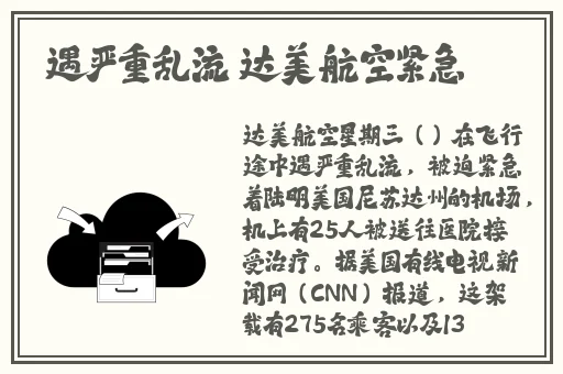 51暴料网